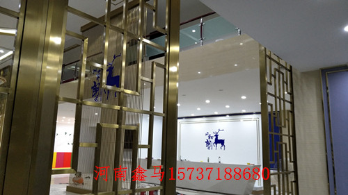 金色草原不銹鋼屏風安裝現(xiàn)場圖.jpg